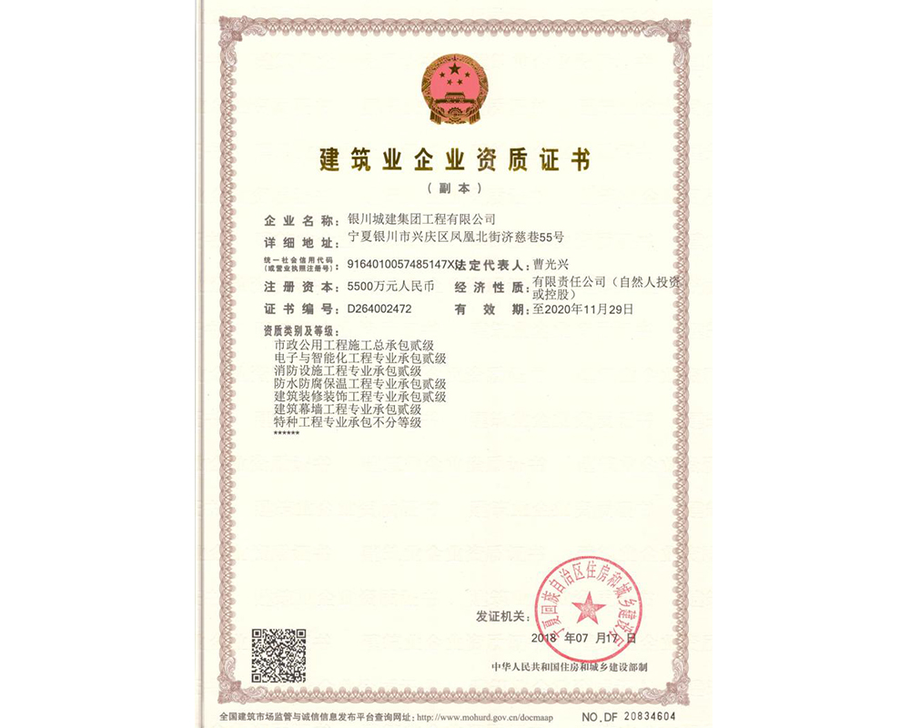 九游官方网页版-九游(中国)