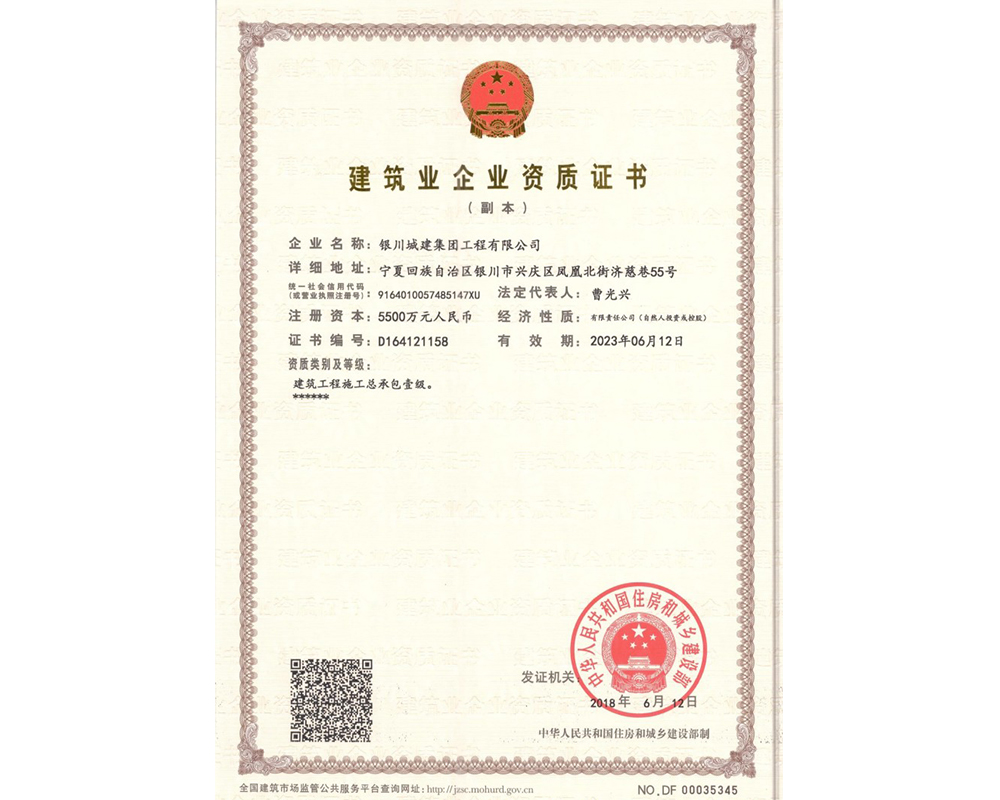 九游官方网页版-九游(中国)