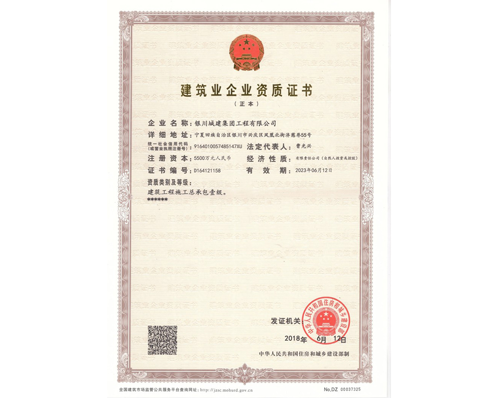 九游官方网页版-九游(中国)