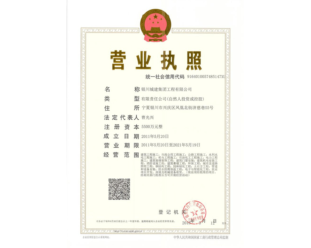 九游官方网页版-九游(中国)